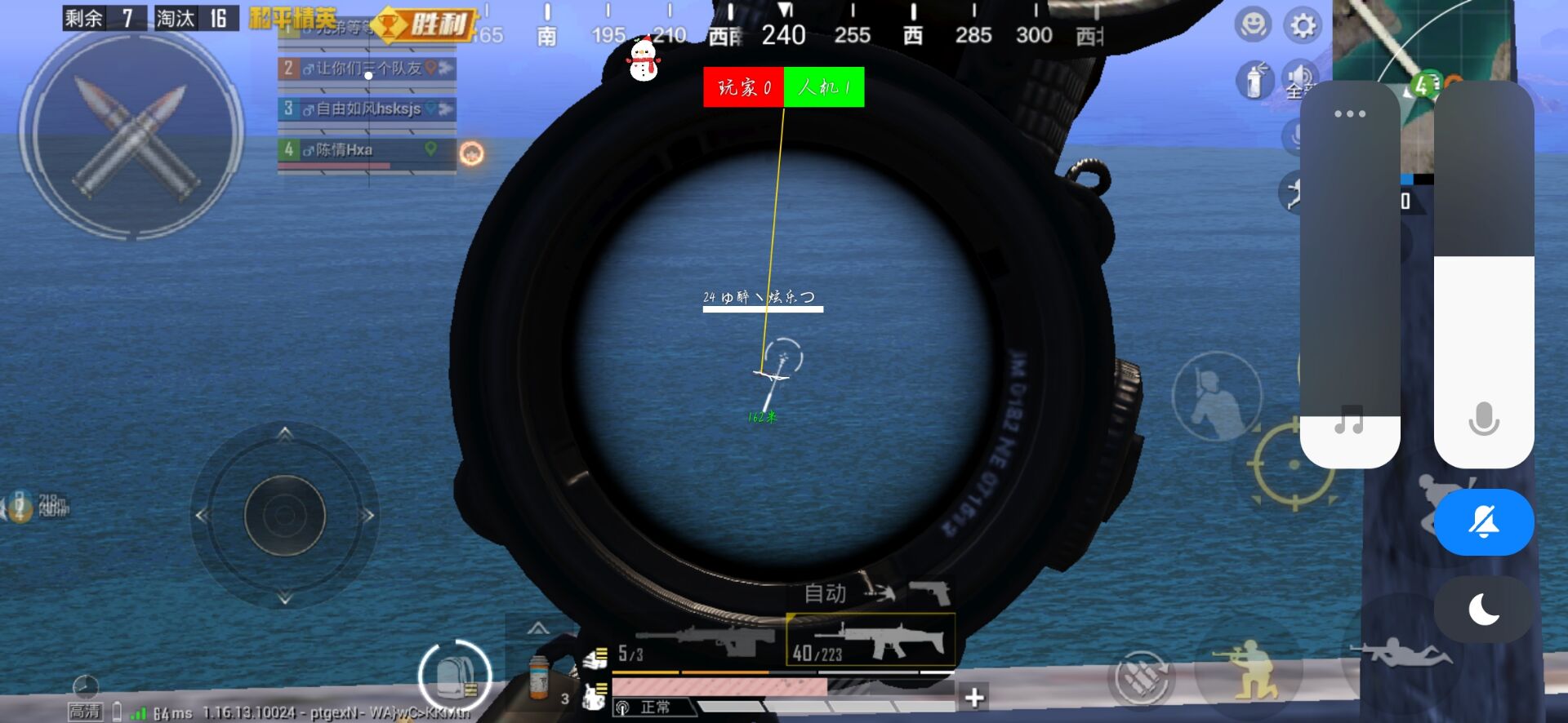 和平精英辅助【小恶魔】老牌项目稳定多个赛季